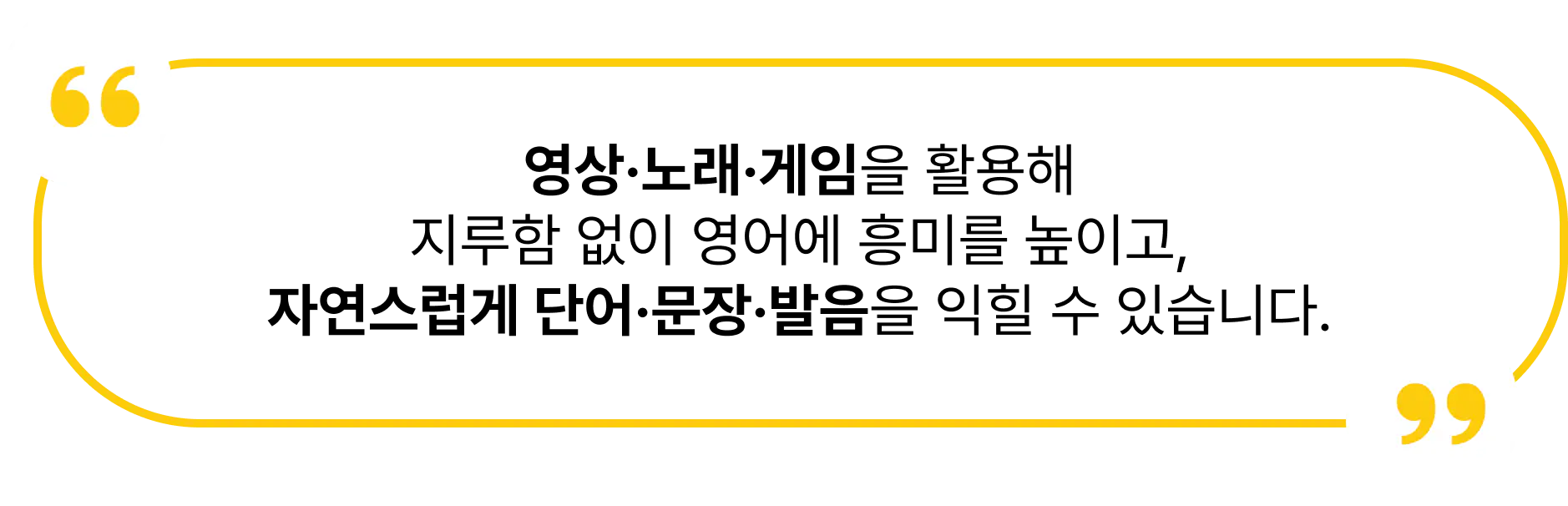 브릿토크 키즈 스타터 정보