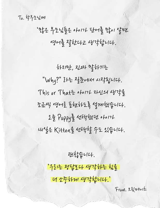 편지 이미지