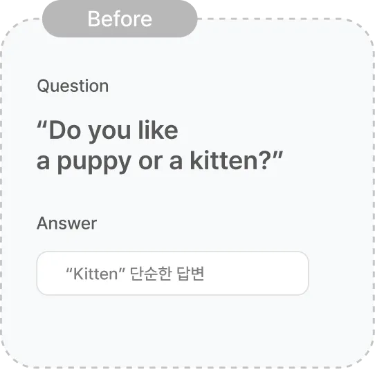 자신의 의견 말하기