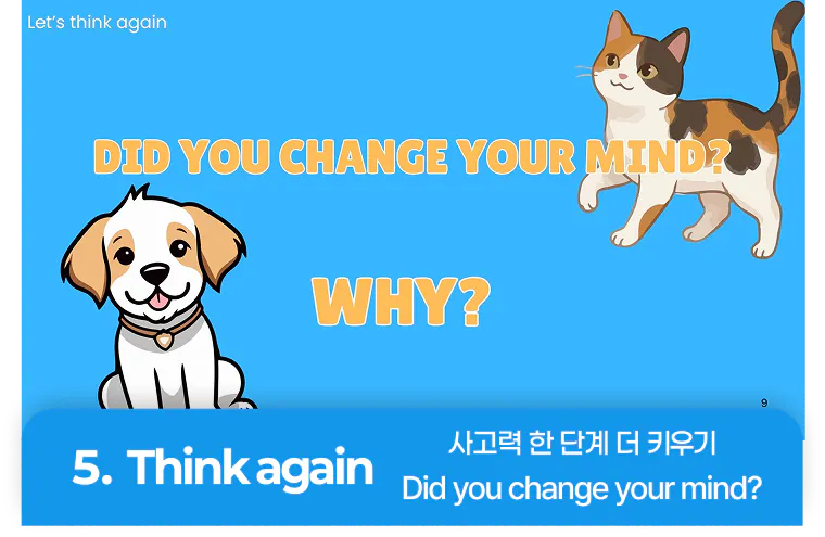 교재이미지